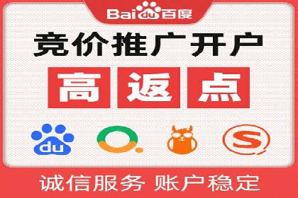 百度竞价开户实战案例：从无到有，见证成长