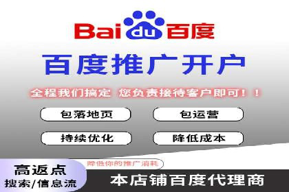 头条信息流平台盈利模式解析